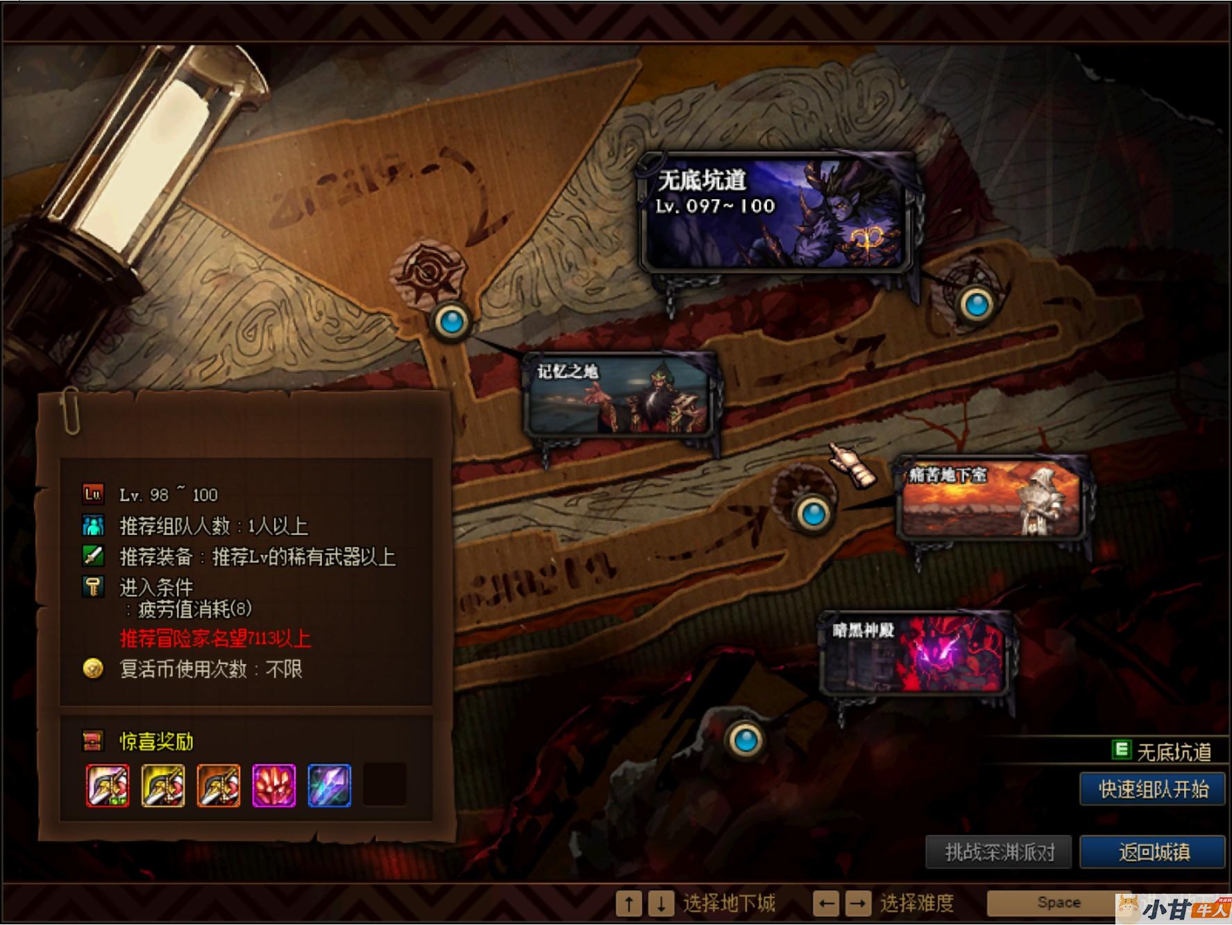 神话110机器人系列+全主线任务VM一键单机版+完整客户端+GM工具+教程-小甘整理插图10