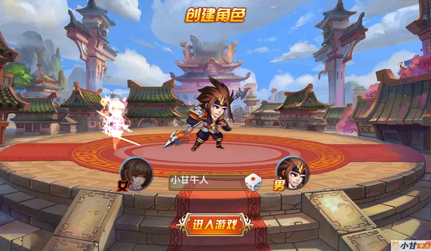 烽火三国H5 win一键单机版+GM后台+教程插图1