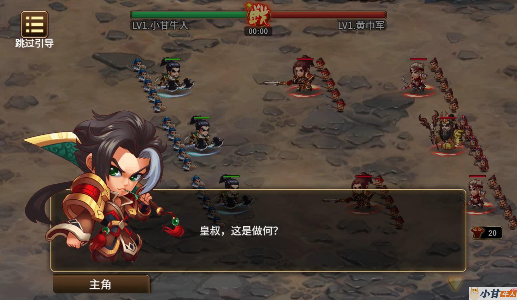 烽火三国H5 win一键单机版+GM后台+教程插图2