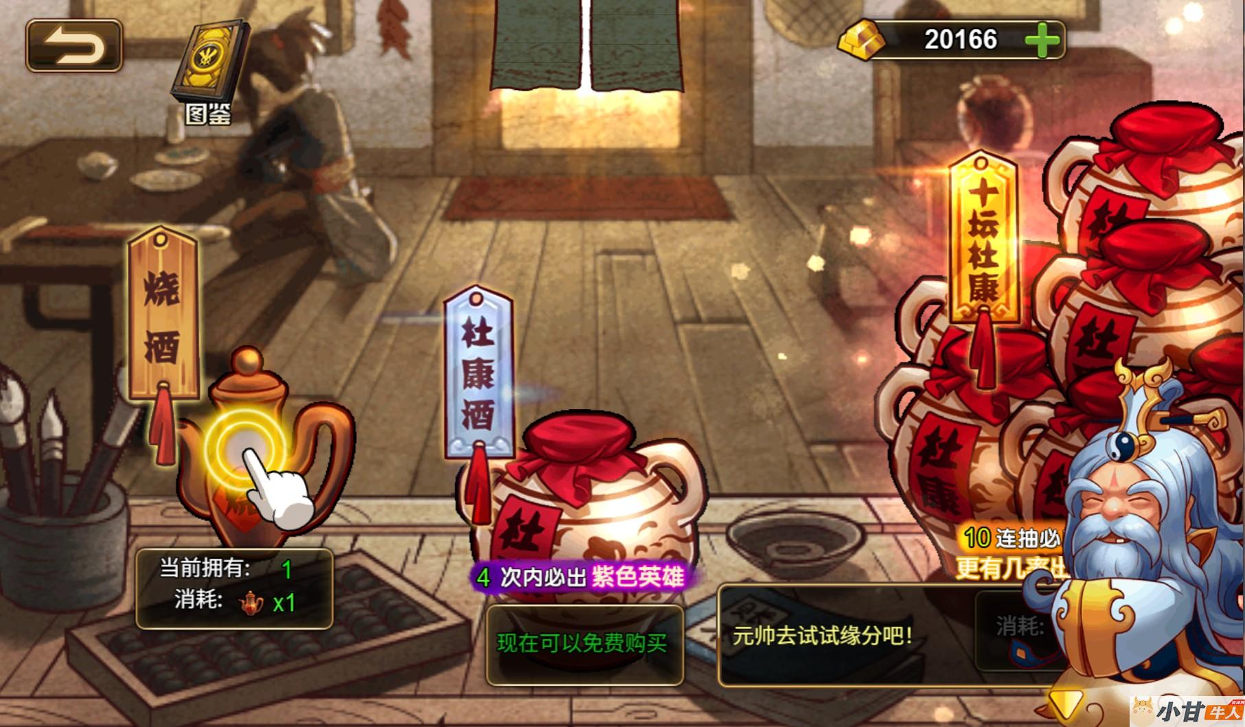 烽火三国H5 win一键单机版+GM后台+教程插图4