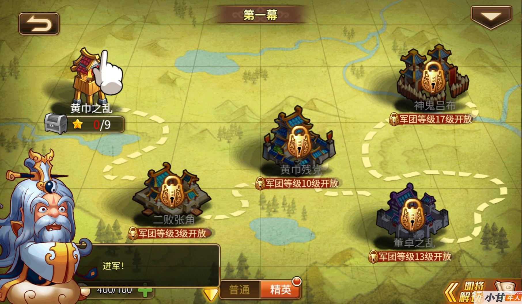 烽火三国H5 win一键单机版+GM后台+教程插图5