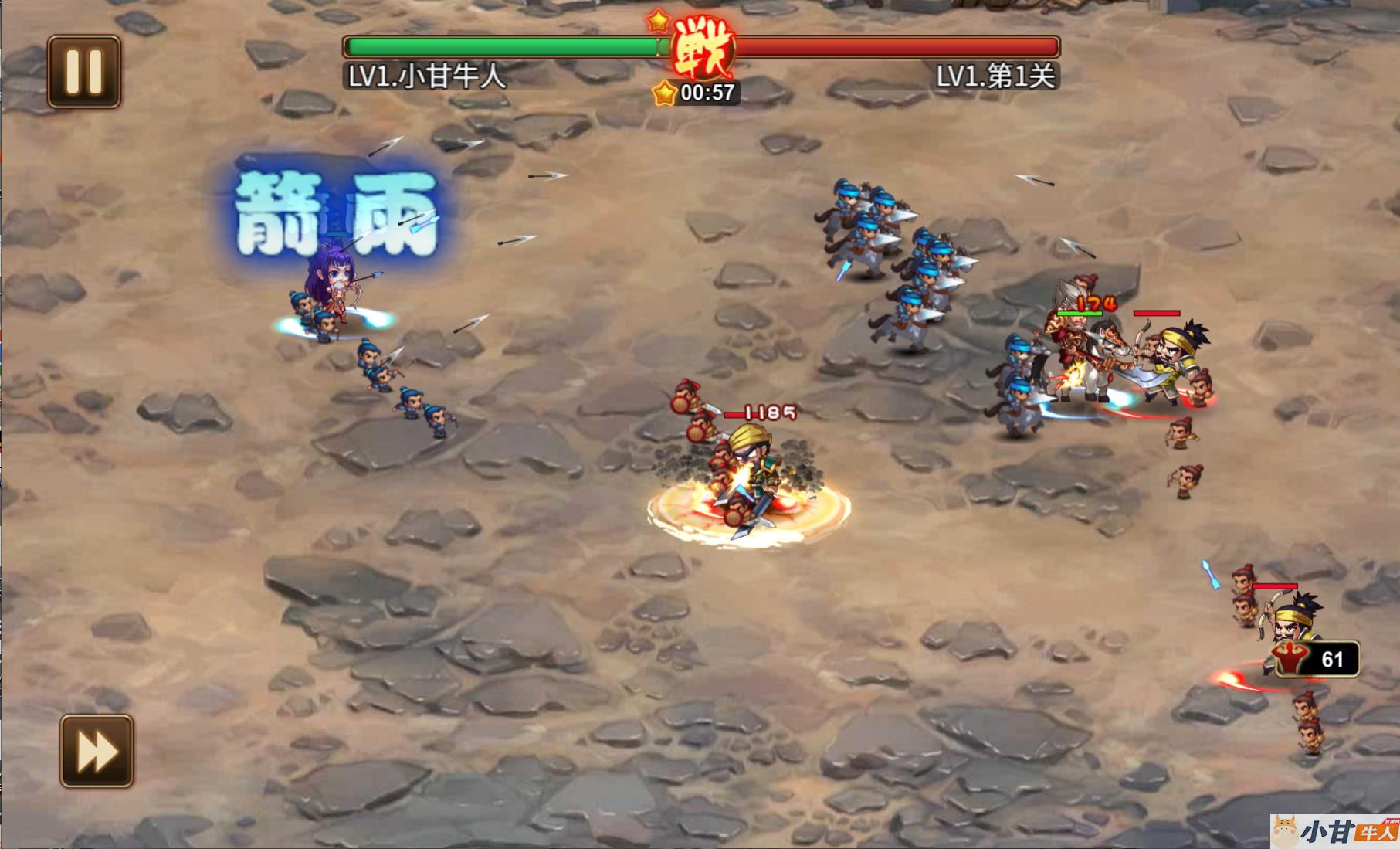 烽火三国H5 win一键单机版+GM后台+教程插图7