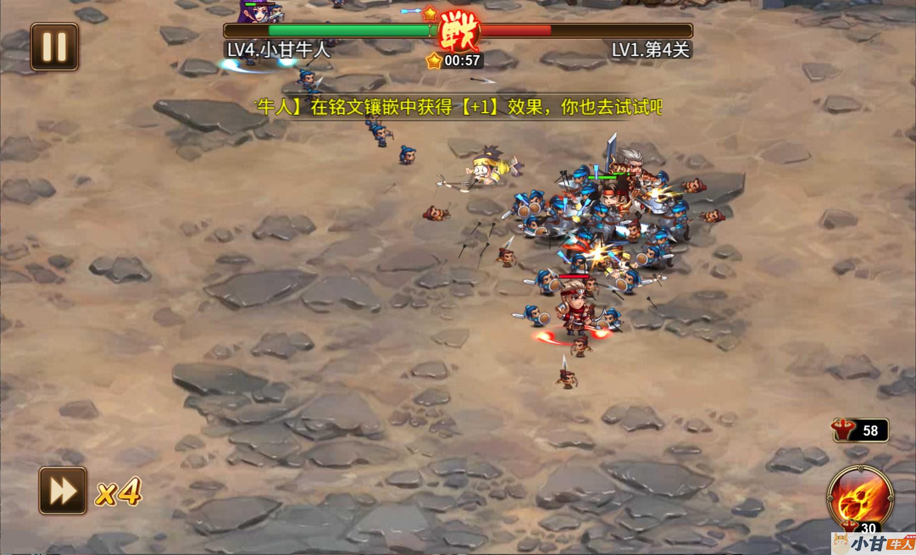 烽火三国H5 win一键单机版+GM后台+教程插图9