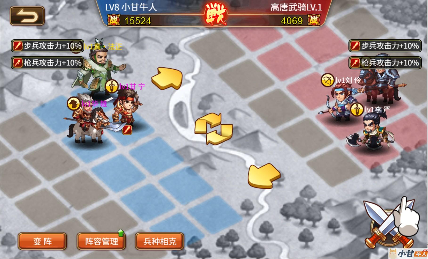 烽火三国H5 win一键单机版+GM后台+教程插图11