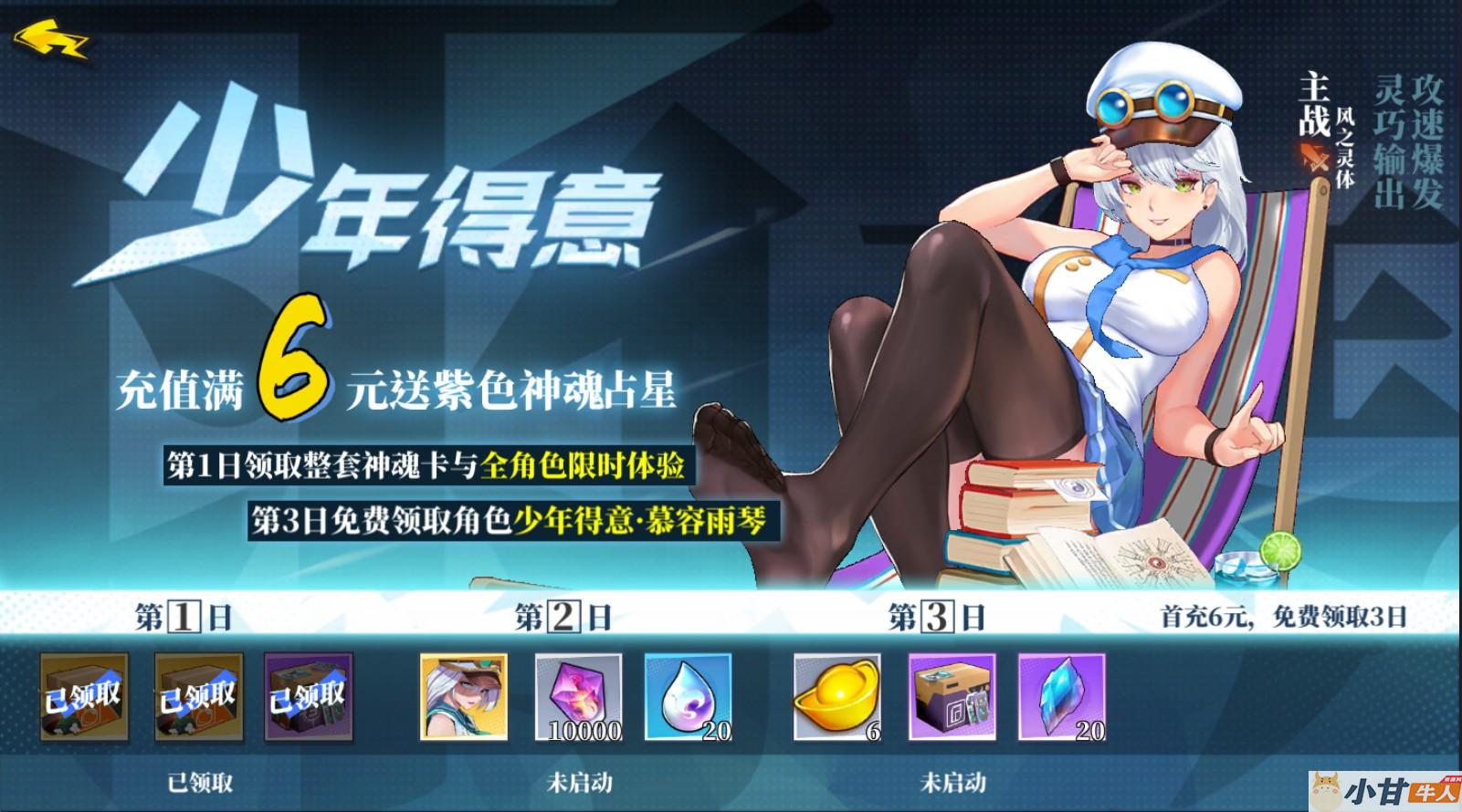 奇门之上代金券内购VM一键单机版+linux手工端+源码+安卓+GM后台+教程插图2