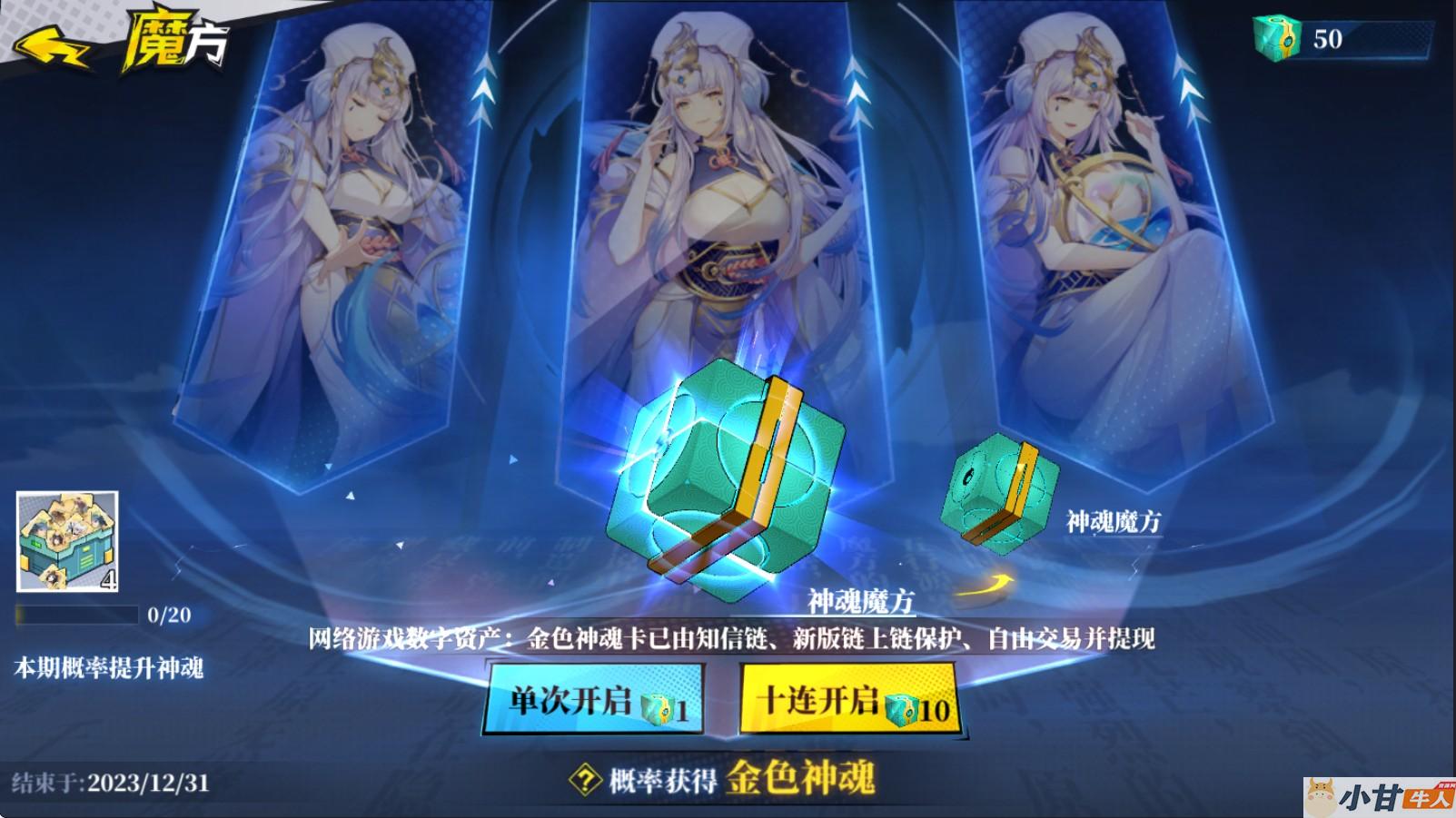 奇门之上代金券内购VM一键单机版+linux手工端+源码+安卓+GM后台+教程插图4