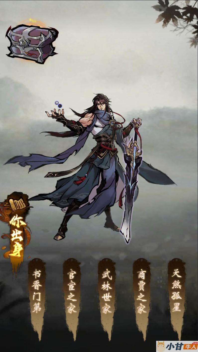 九州江湖情代金券内购VM一键单机版+手工端+安卓苹果+GM后台+教程插图2