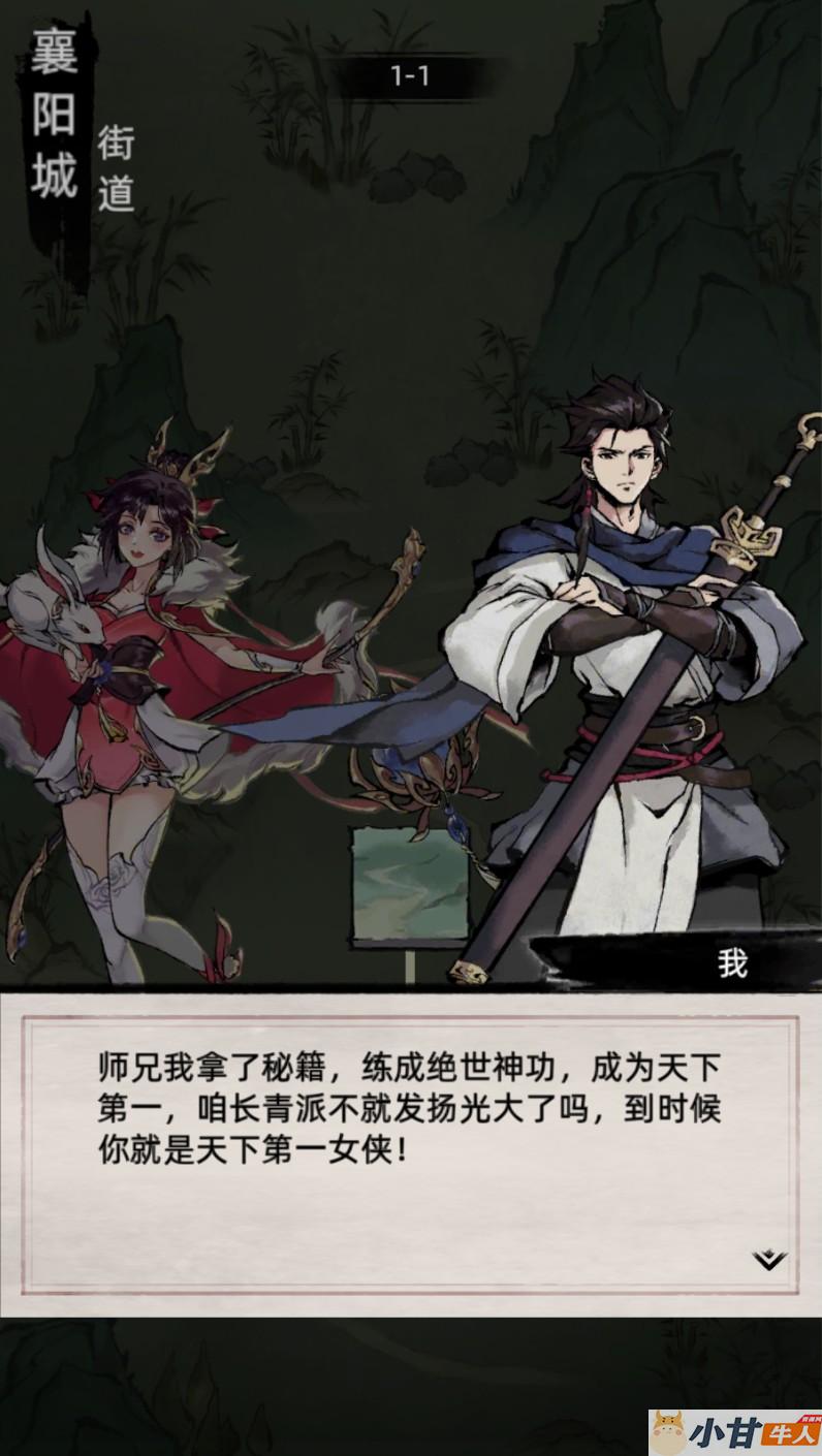 九州江湖情代金券内购VM一键单机版+手工端+安卓苹果+GM后台+教程插图3