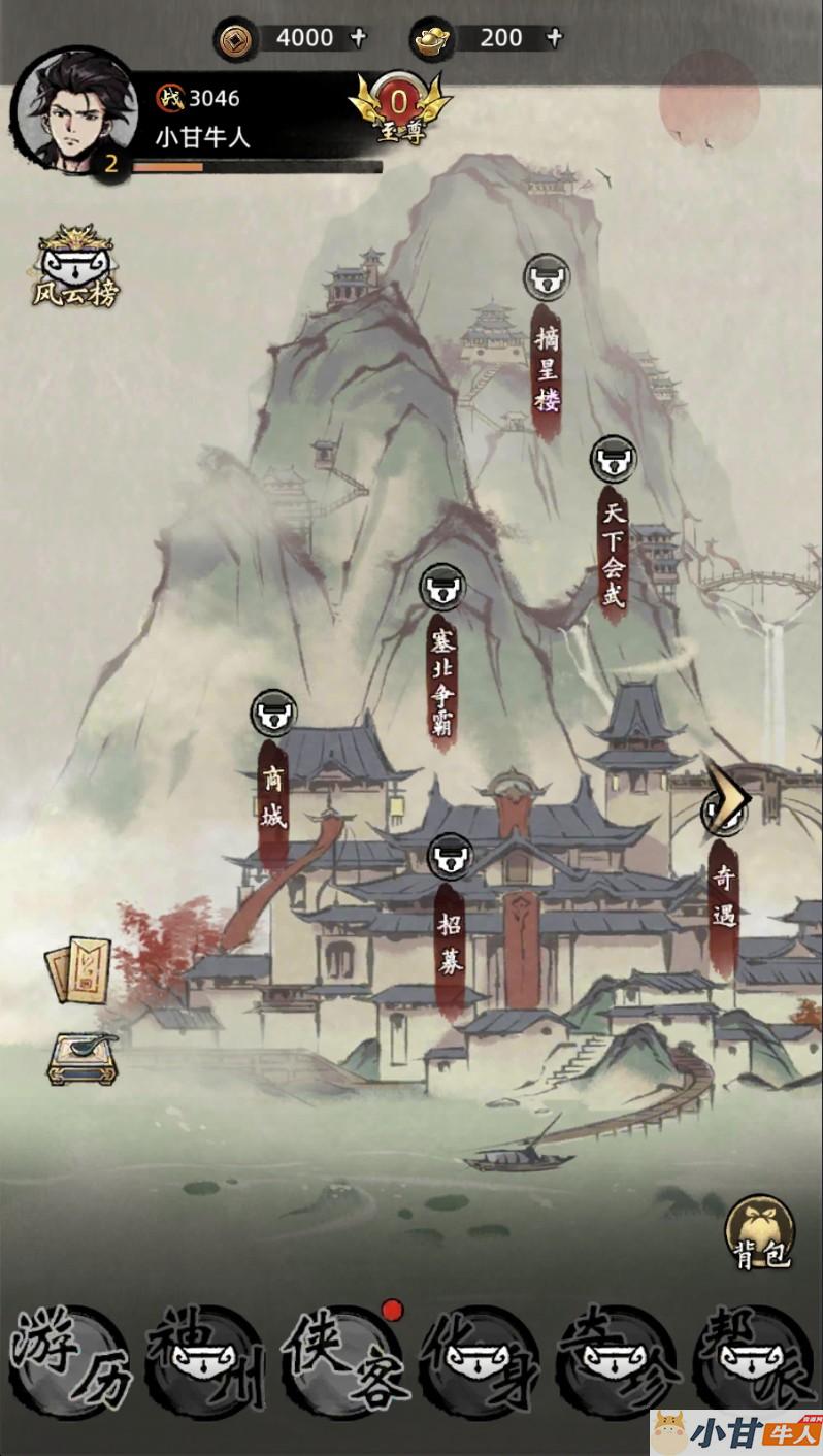九州江湖情代金券内购VM一键单机版+手工端+安卓苹果+GM后台+教程插图6