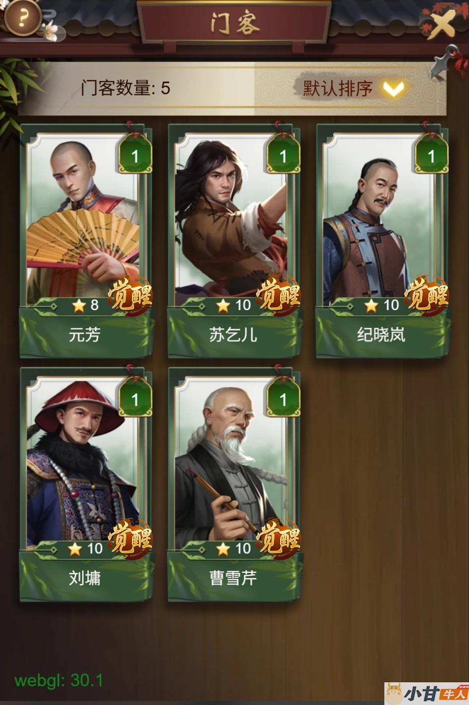 江山霸主H5 内购版VM一键单机版+手工端+GM后台+教程插图7
