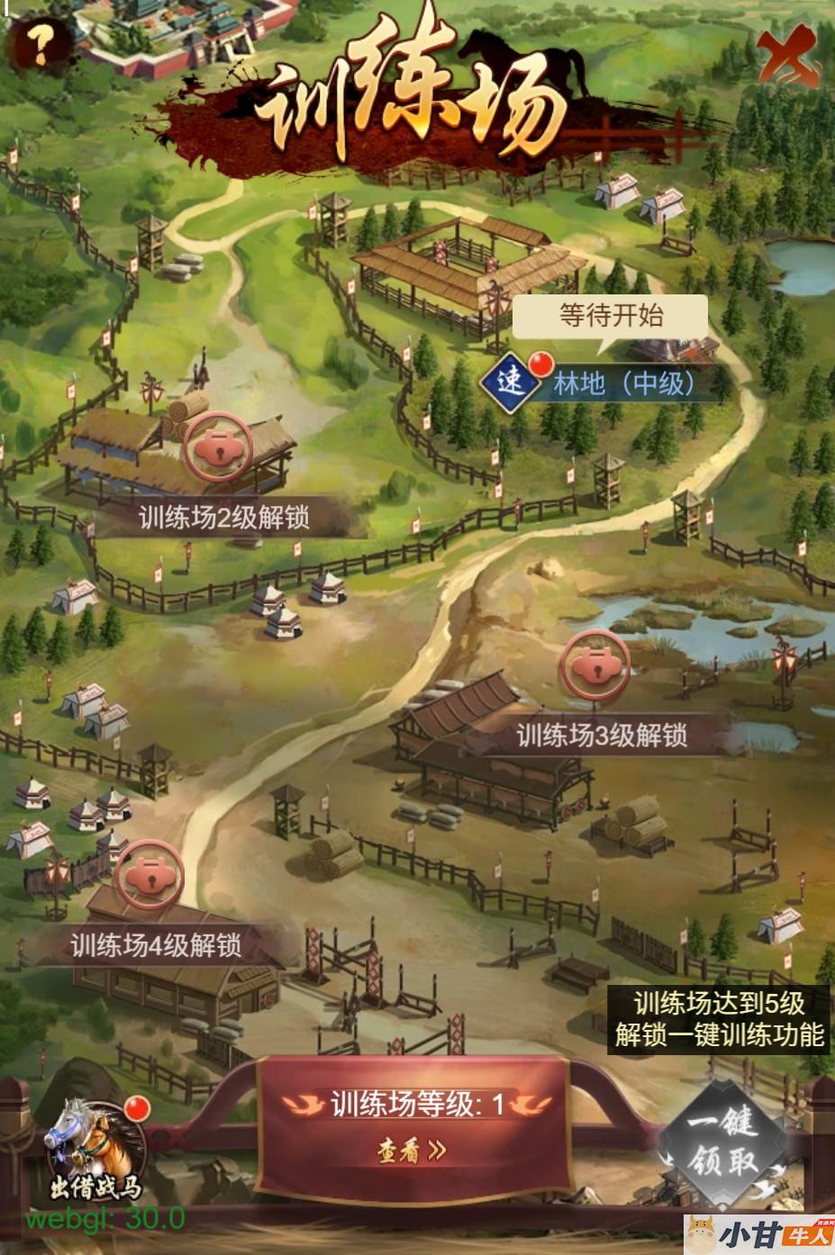 江山霸主H5 内购版VM一键单机版+手工端+GM后台+教程插图11