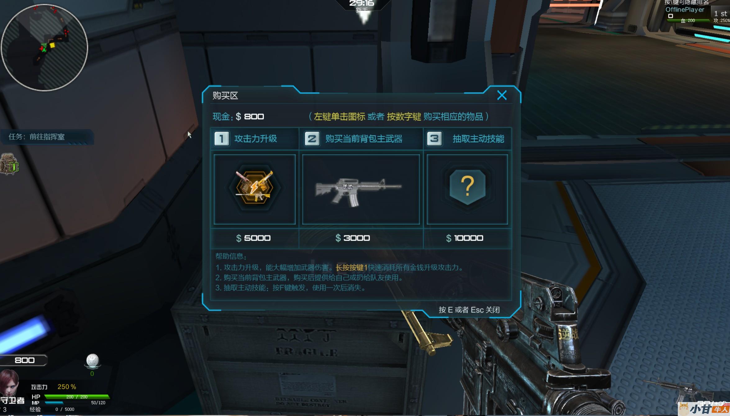 免费：某战僵尸战场体验版一键端+GM工具+教程插图6