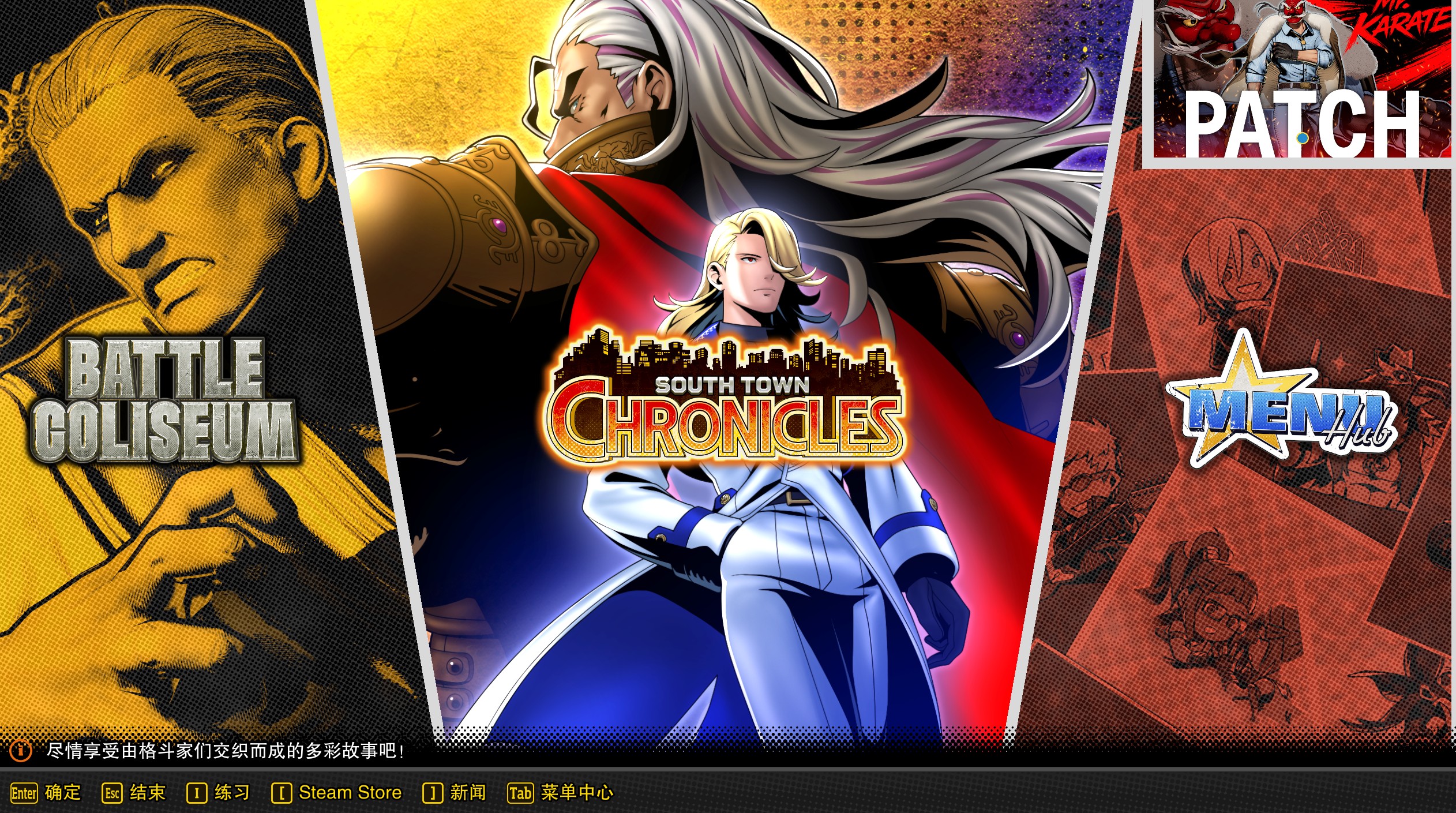 饿狼传说之群狼之城单机版