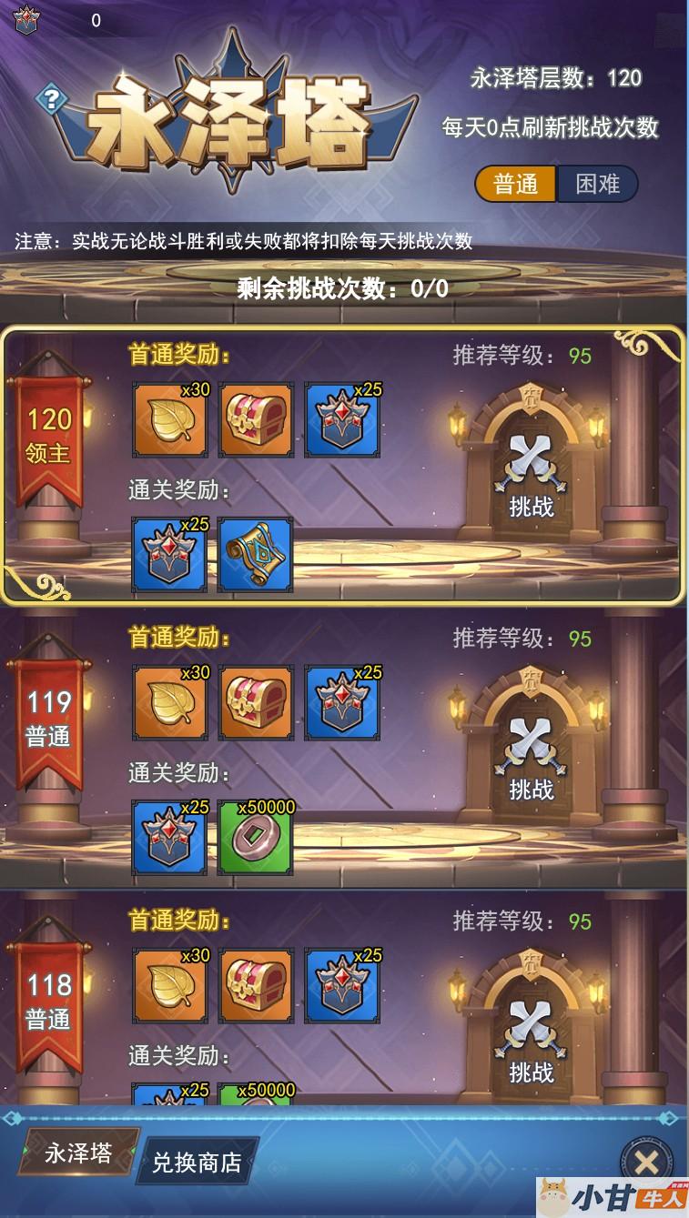 世界ol H5 win一键单机版+解压即玩+单机存档修改+教程插图14 世界ol H5 win一键单机版+解压即玩+单机存档修改+教程插图14