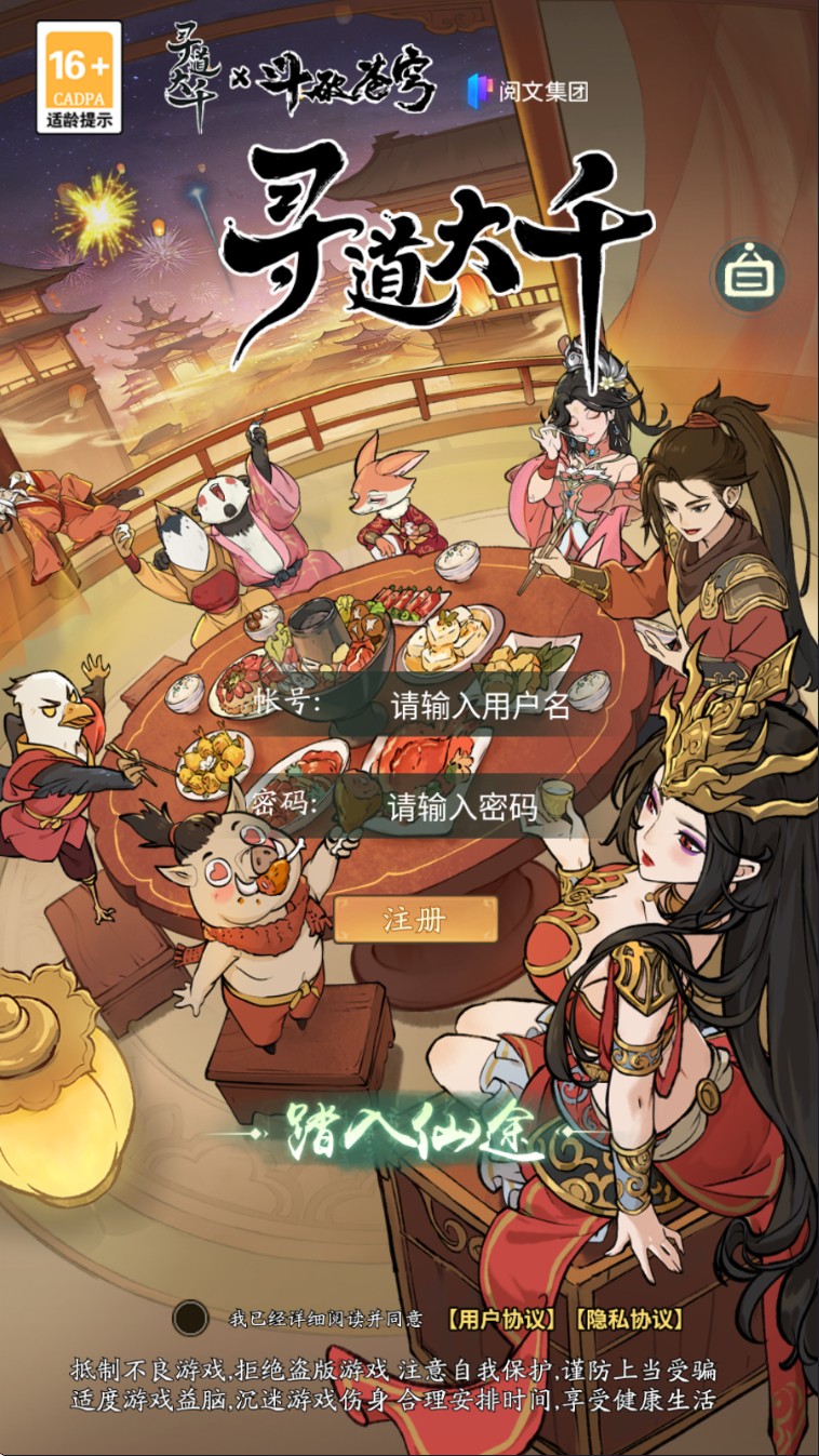 更新：魔道大千150级树内购VM一键单机版+手工端+安卓+GM后台+教程