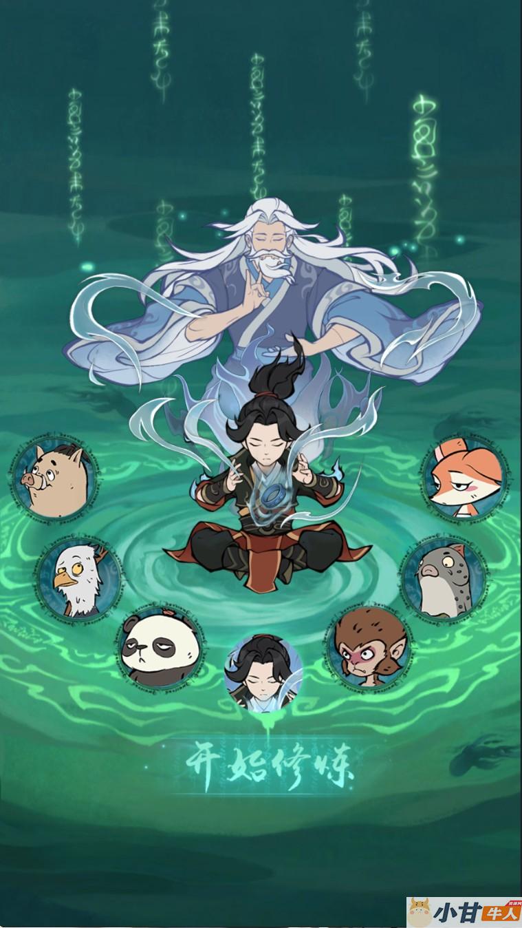 更新：魔道大千150级树内购VM一键单机版+手工端+安卓+GM后台+教程插图1