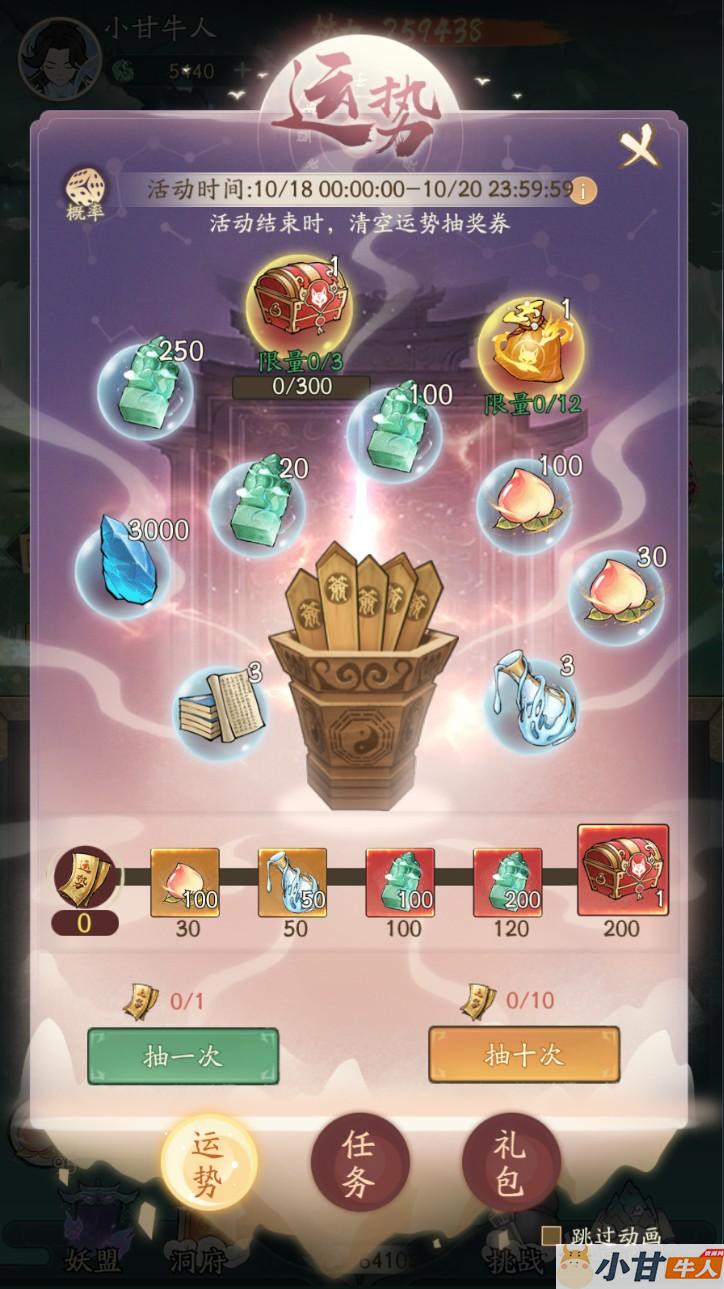 更新：魔道大千150级树内购VM一键单机版+手工端+安卓+GM后台+教程插图7