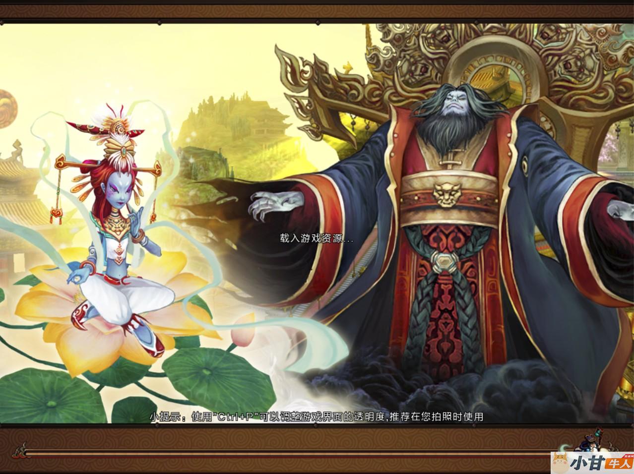 巡线VM单机一键端+完整客户端+手工端+GM工具+教程插图4