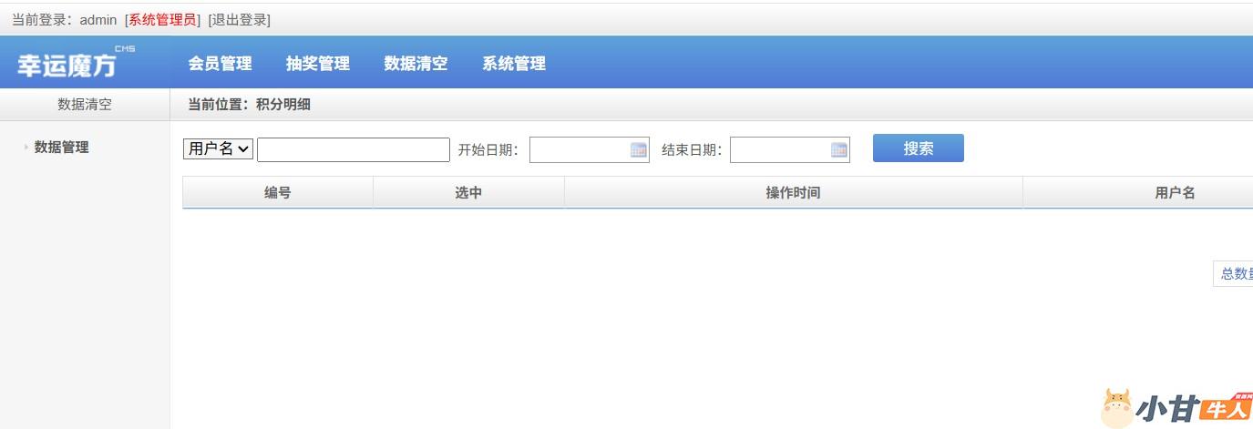 巡线VM单机一键端+完整客户端+手工端+GM工具+教程插图19 巡线VM单机一键端+完整客户端+手工端+GM工具+教程插图19