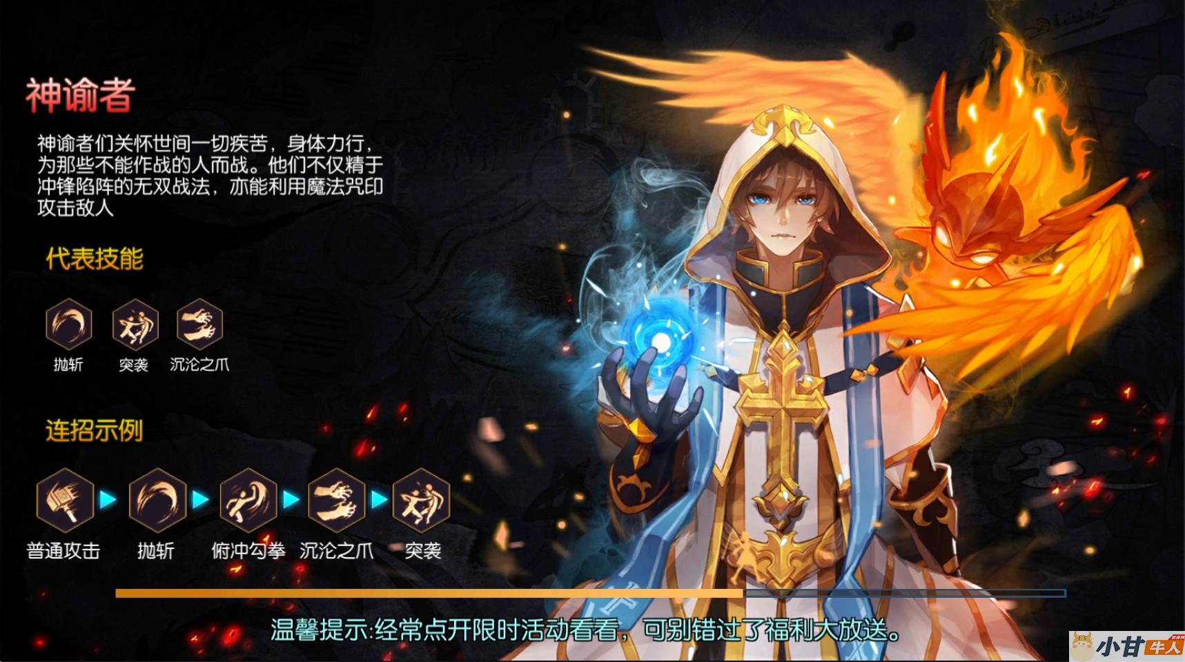 阿拉德回归大陆之成神之路VM一键单机版+手工端+安卓苹果+GM后台+教程插图3