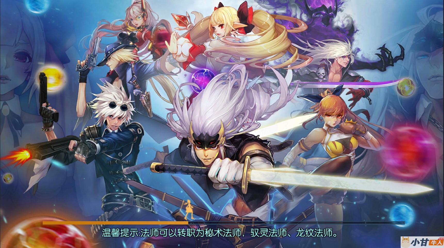 阿拉德回归大陆之成神之路VM一键单机版+手工端+安卓苹果+GM后台+教程插图4