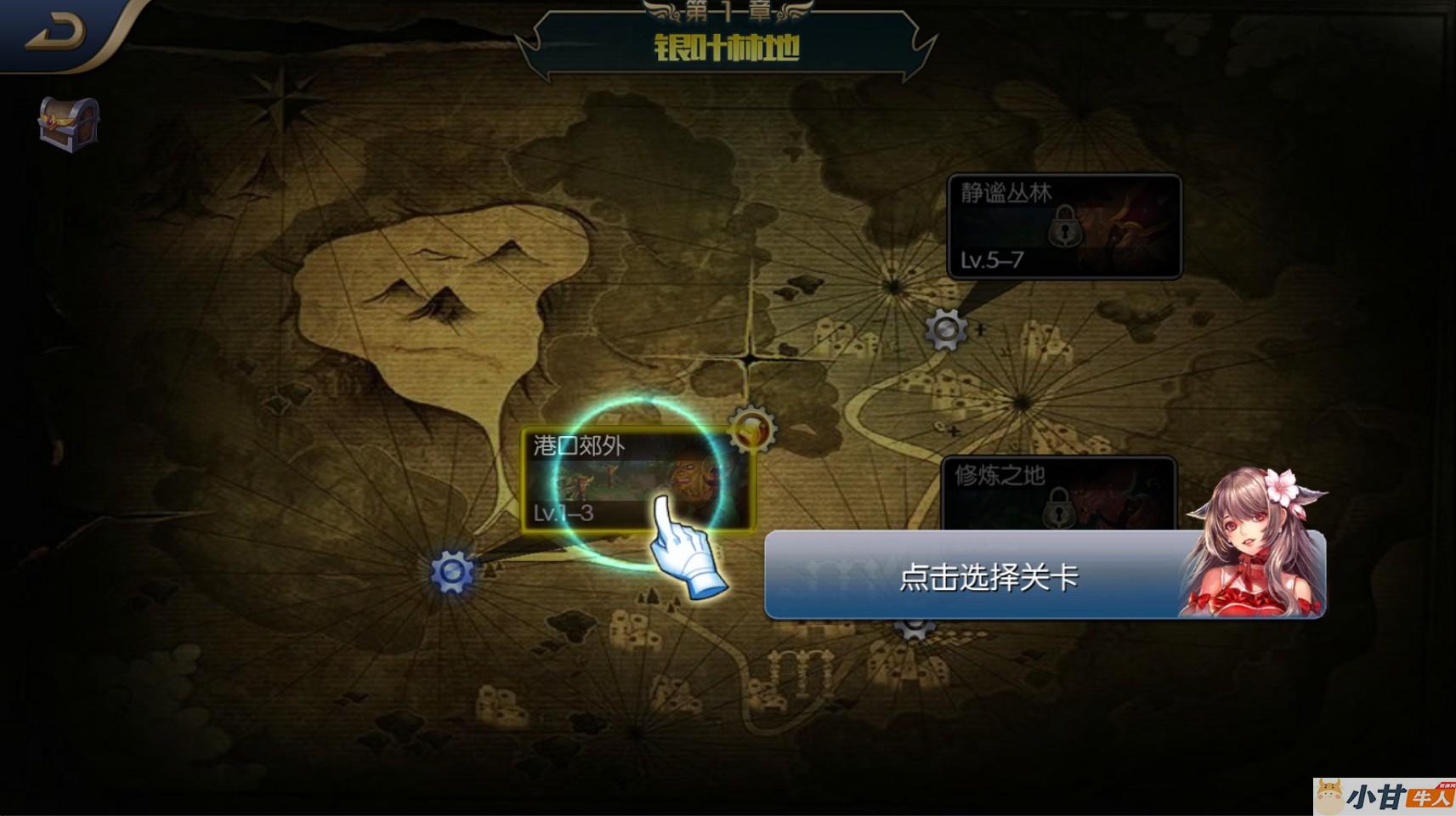 阿拉德回归大陆之成神之路VM一键单机版+手工端+安卓苹果+GM后台+教程插图7