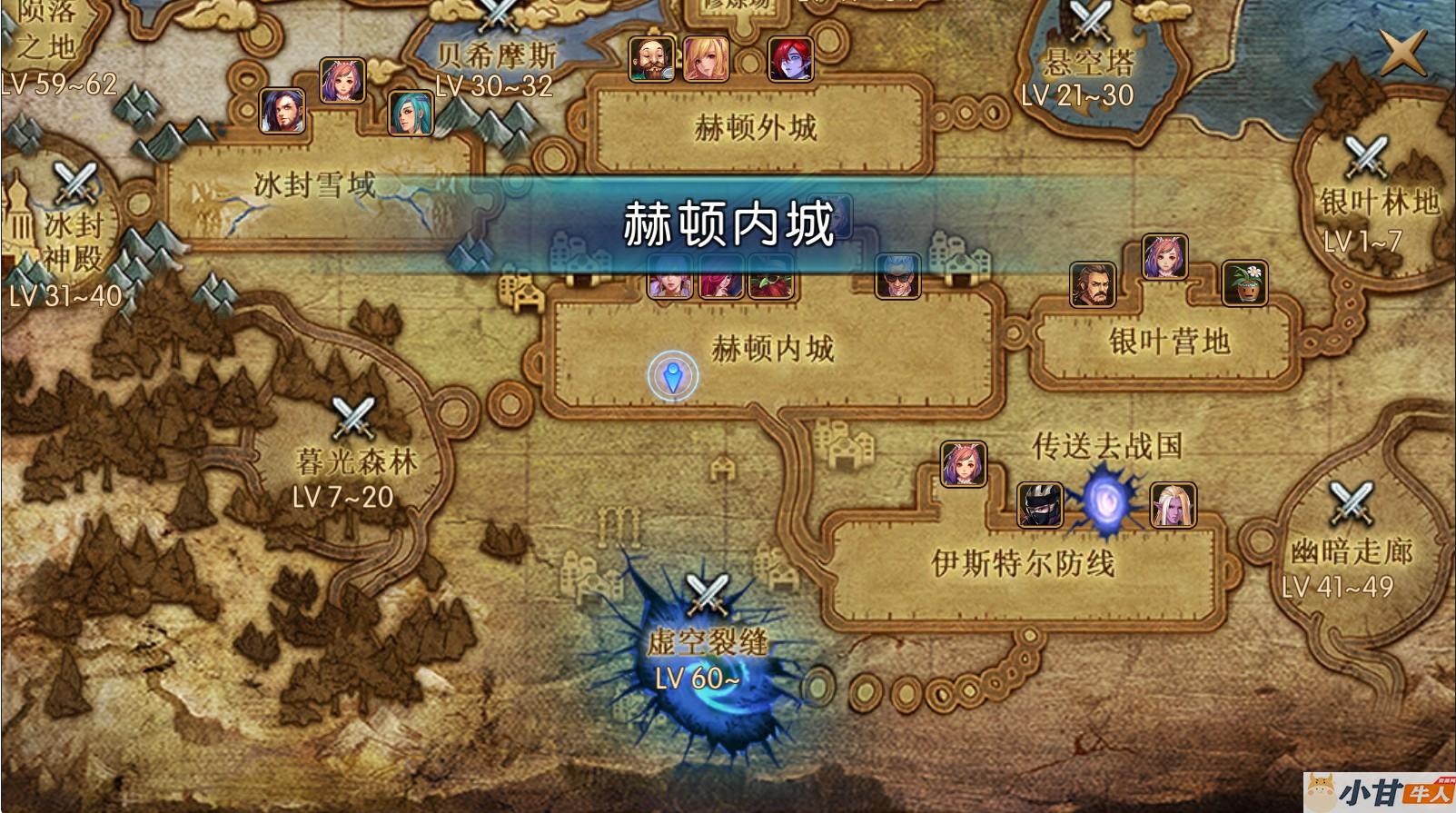 阿拉德回归大陆之成神之路VM一键单机版+手工端+安卓苹果+GM后台+教程插图10