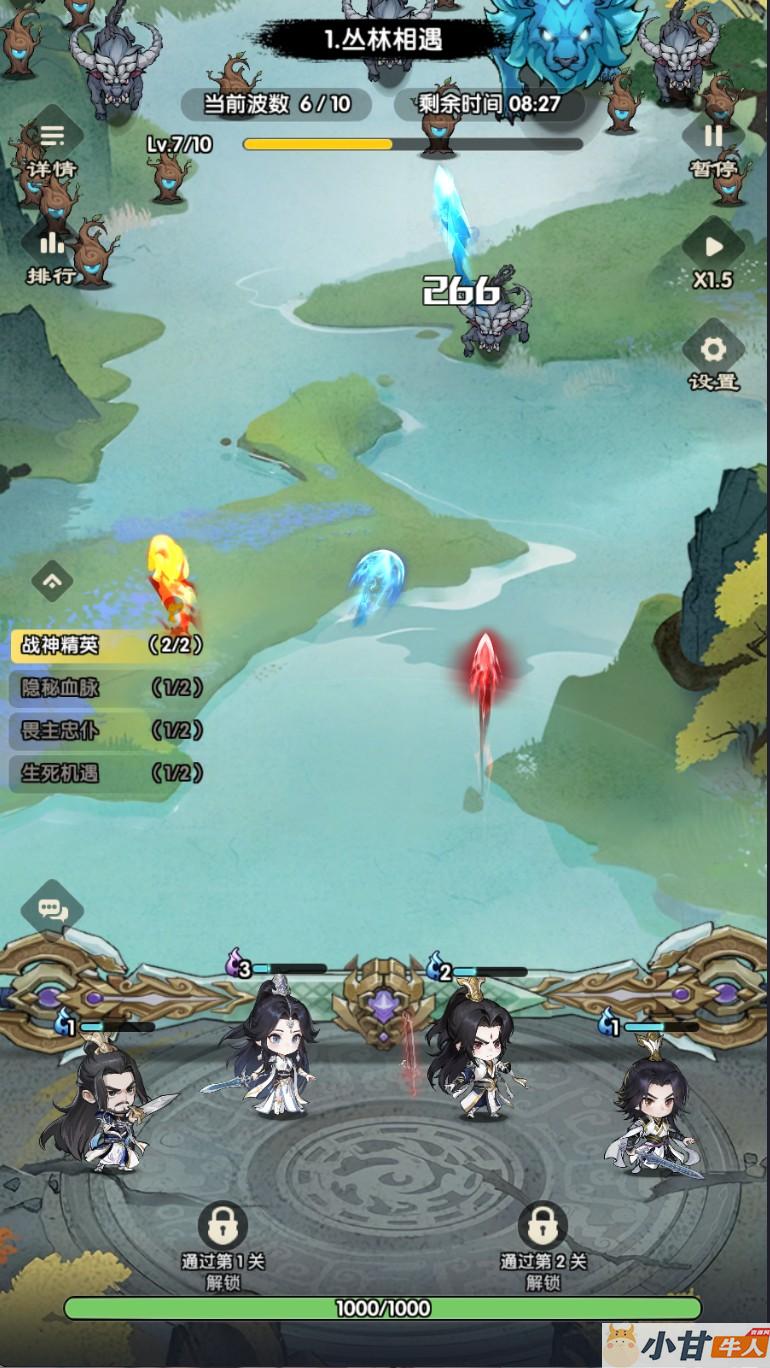 仙逆战天道VM一键单机版+手工端+安卓苹果+运营后台+GM后台+教程插图5