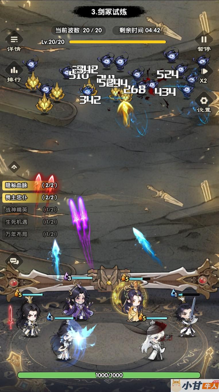 仙逆战天道VM一键单机版+手工端+安卓苹果+运营后台+GM后台+教程插图9