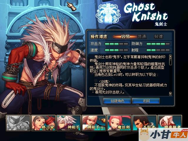 免费：DNF 60ACT12假人组队+假人陪玩+解压即玩插图1