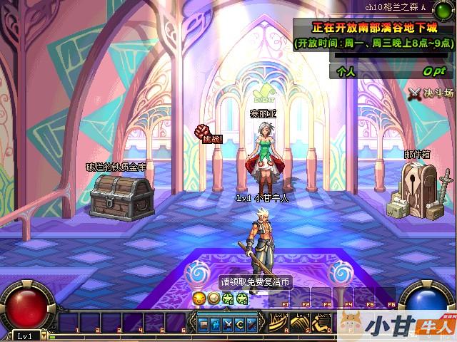 免费：DNF 60ACT12假人组队+假人陪玩+解压即玩插图3