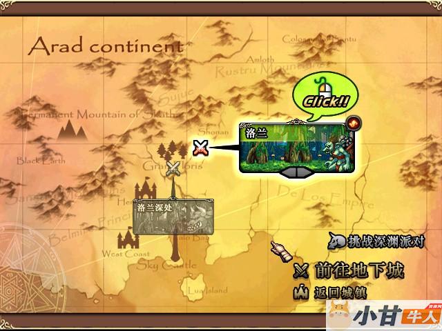 免费：DNF 60ACT12假人组队+假人陪玩+解压即玩插图7