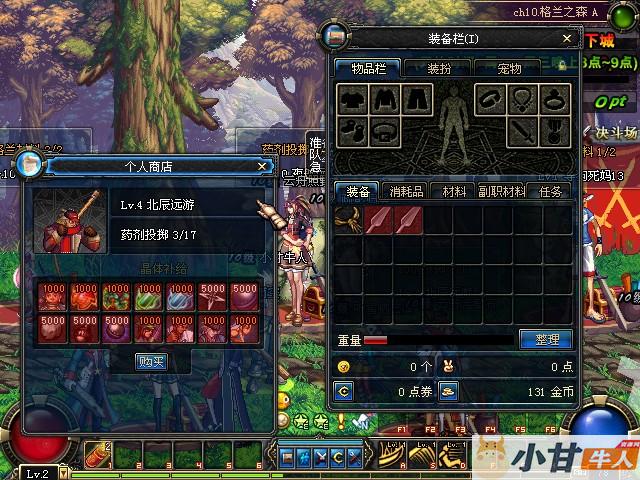 免费：DNF 60ACT12假人组队+假人陪玩+解压即玩插图9
