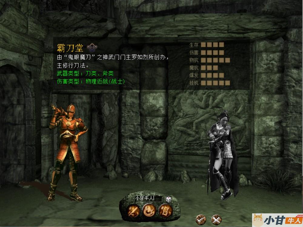 传奇3之魅影传说2 V1.6.1单机版+解压即玩+修改器+教程插图1