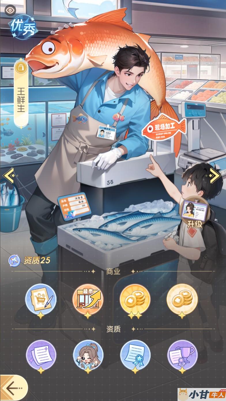 【时尚百货城H5】代金券内购VM一键单机版+Linux手工服务端+GM后台+教程插图5