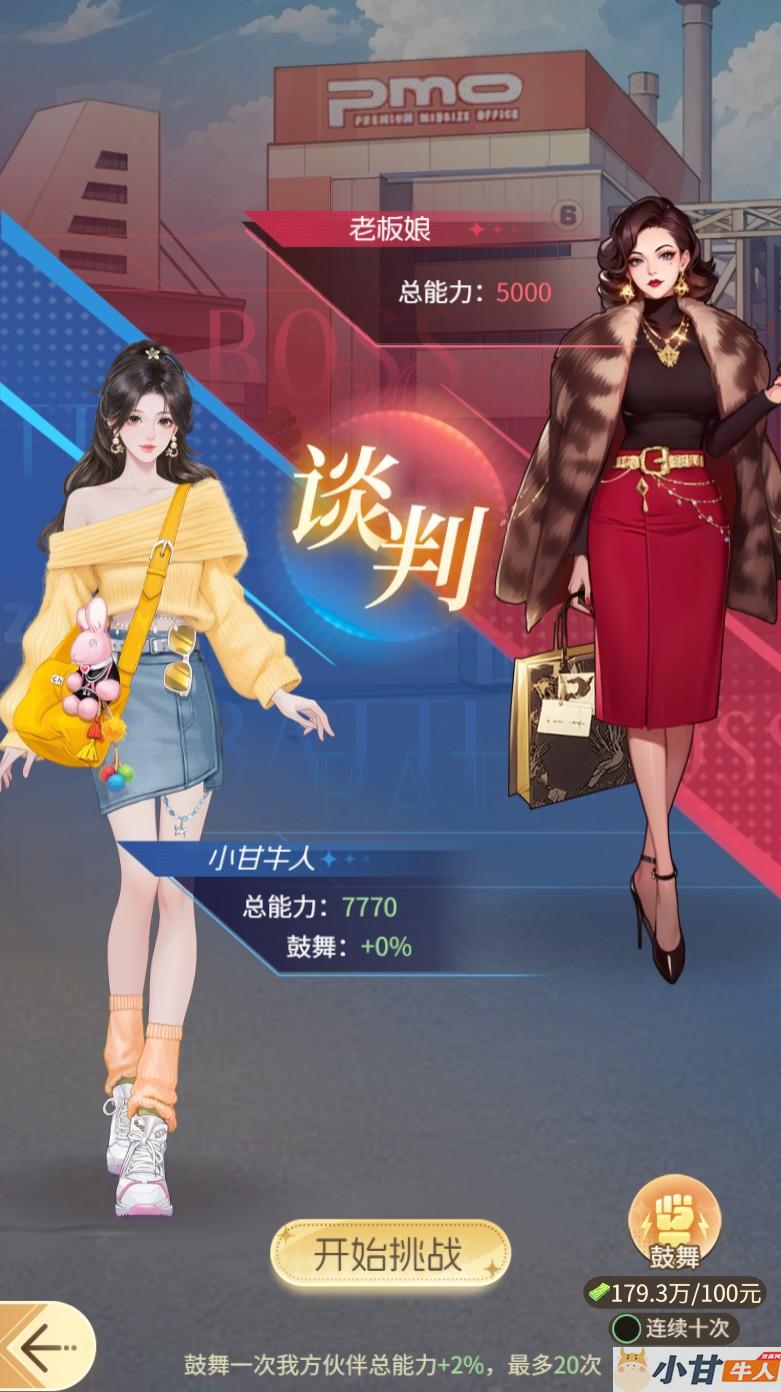 【时尚百货城H5】代金券内购VM一键单机版+Linux手工服务端+GM后台+教程插图7