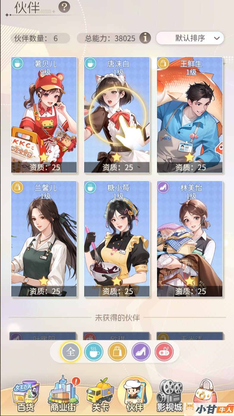 【时尚百货城H5】代金券内购VM一键单机版+Linux手工服务端+GM后台+教程插图9