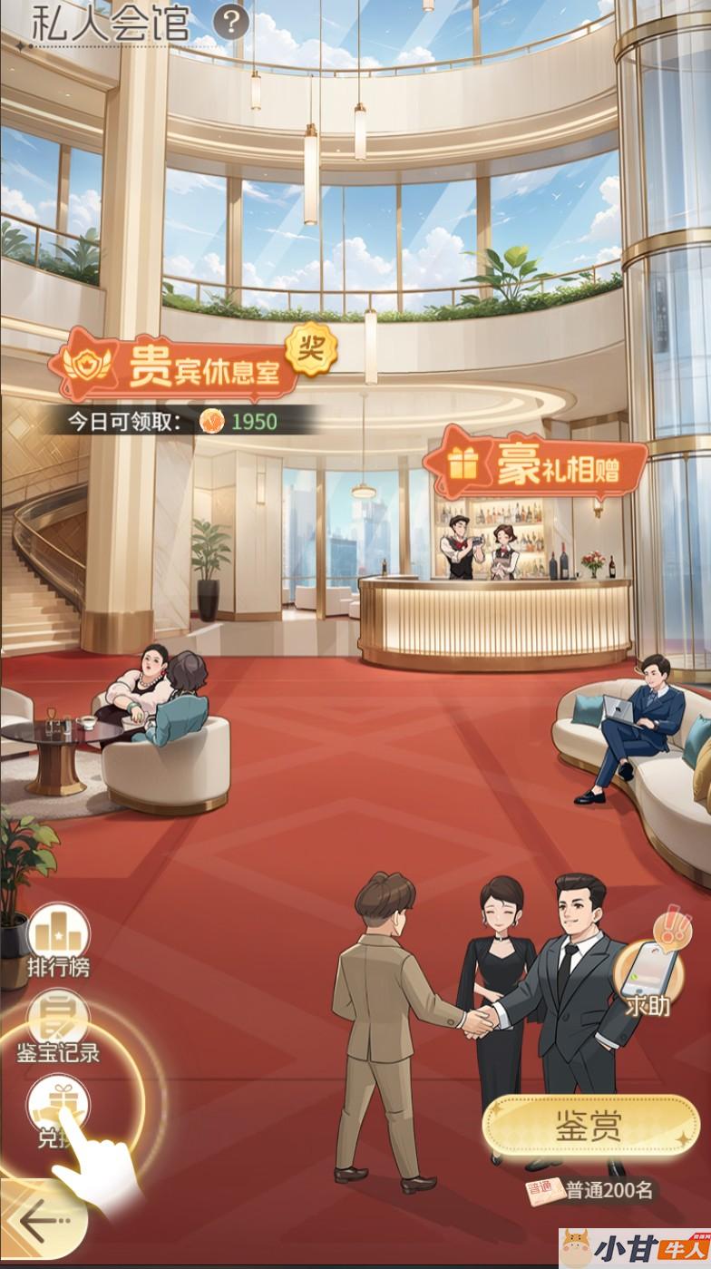 【时尚百货城H5】代金券内购VM一键单机版+Linux手工服务端+GM后台+教程插图10