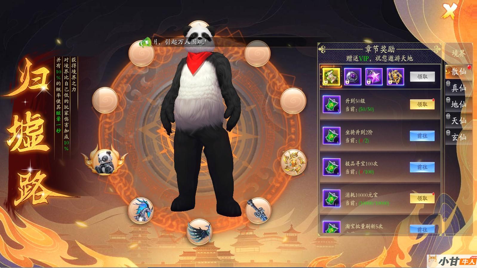 【天地决八职业完整修复版】Win一键服务端+多区跨服+管理后台+GM后台+教程插图9