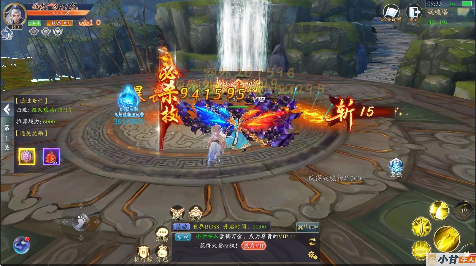 【天地决八职业完整修复版】Win一键服务端+多区跨服+管理后台+GM后台+教程插图12