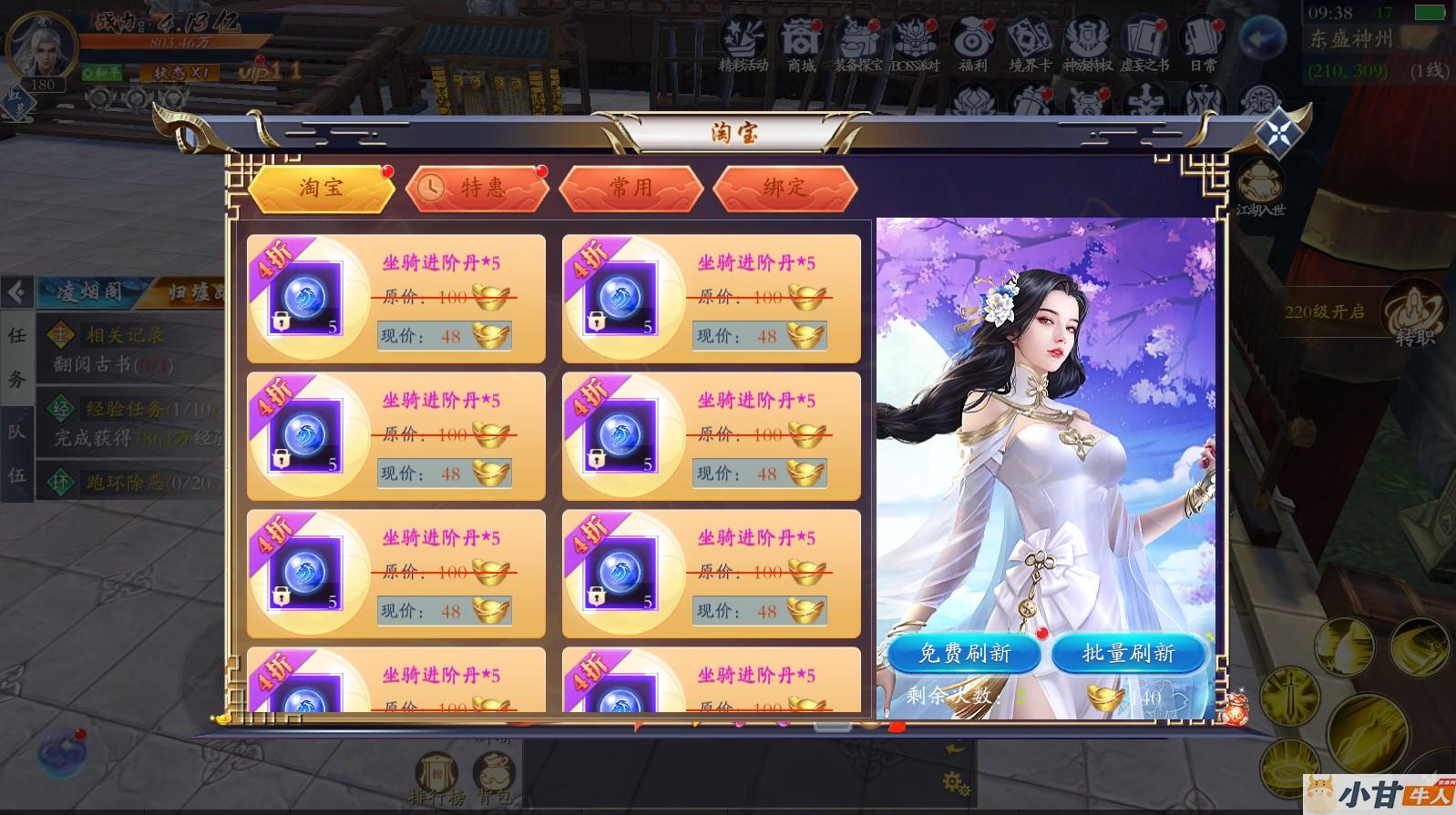 【天地决八职业完整修复版】Win一键服务端+多区跨服+管理后台+GM后台+教程插图13