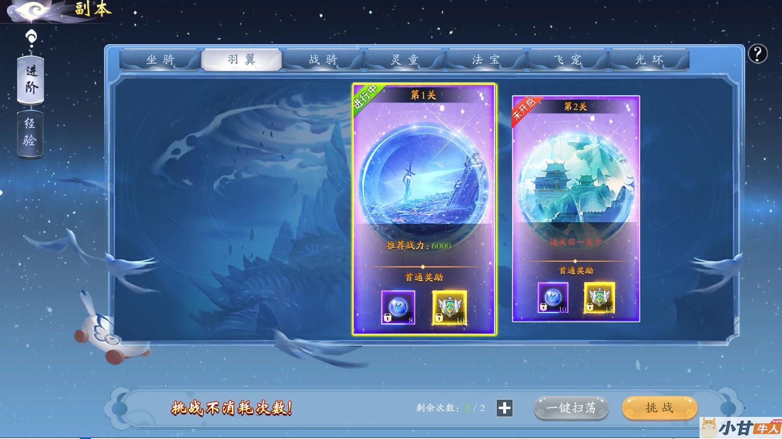 【天地决八职业完整修复版】Win一键服务端+多区跨服+管理后台+GM后台+教程插图14
