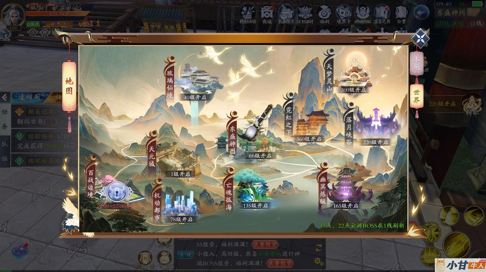 【天地决八职业完整修复版】Win一键服务端+多区跨服+管理后台+GM后台+教程插图16