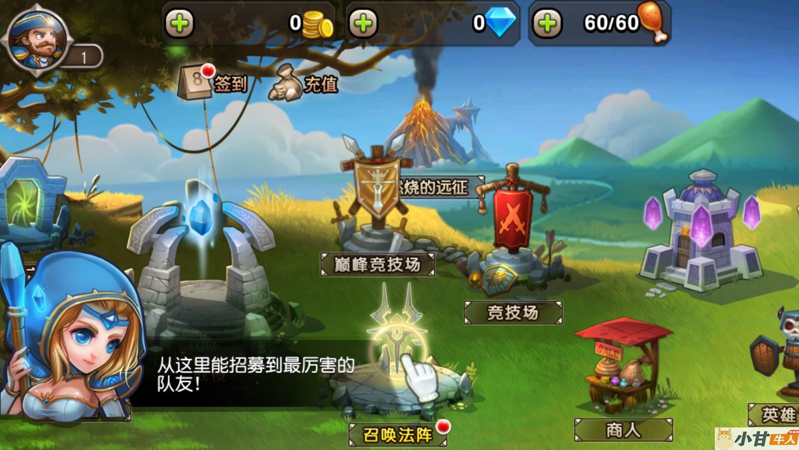 小冰冰之刀塔传奇VM一键单机版+手工端+源码+安卓苹果+GM后台+教程插图3