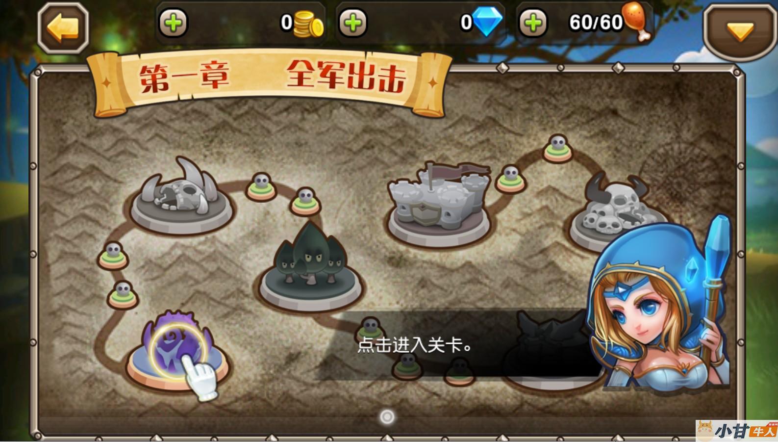 小冰冰之刀塔传奇VM一键单机版+手工端+源码+安卓苹果+GM后台+教程插图4