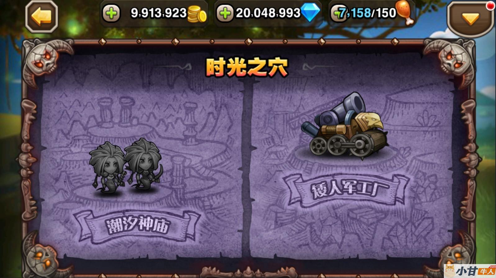 小冰冰之刀塔传奇VM一键单机版+手工端+源码+安卓苹果+GM后台+教程插图9