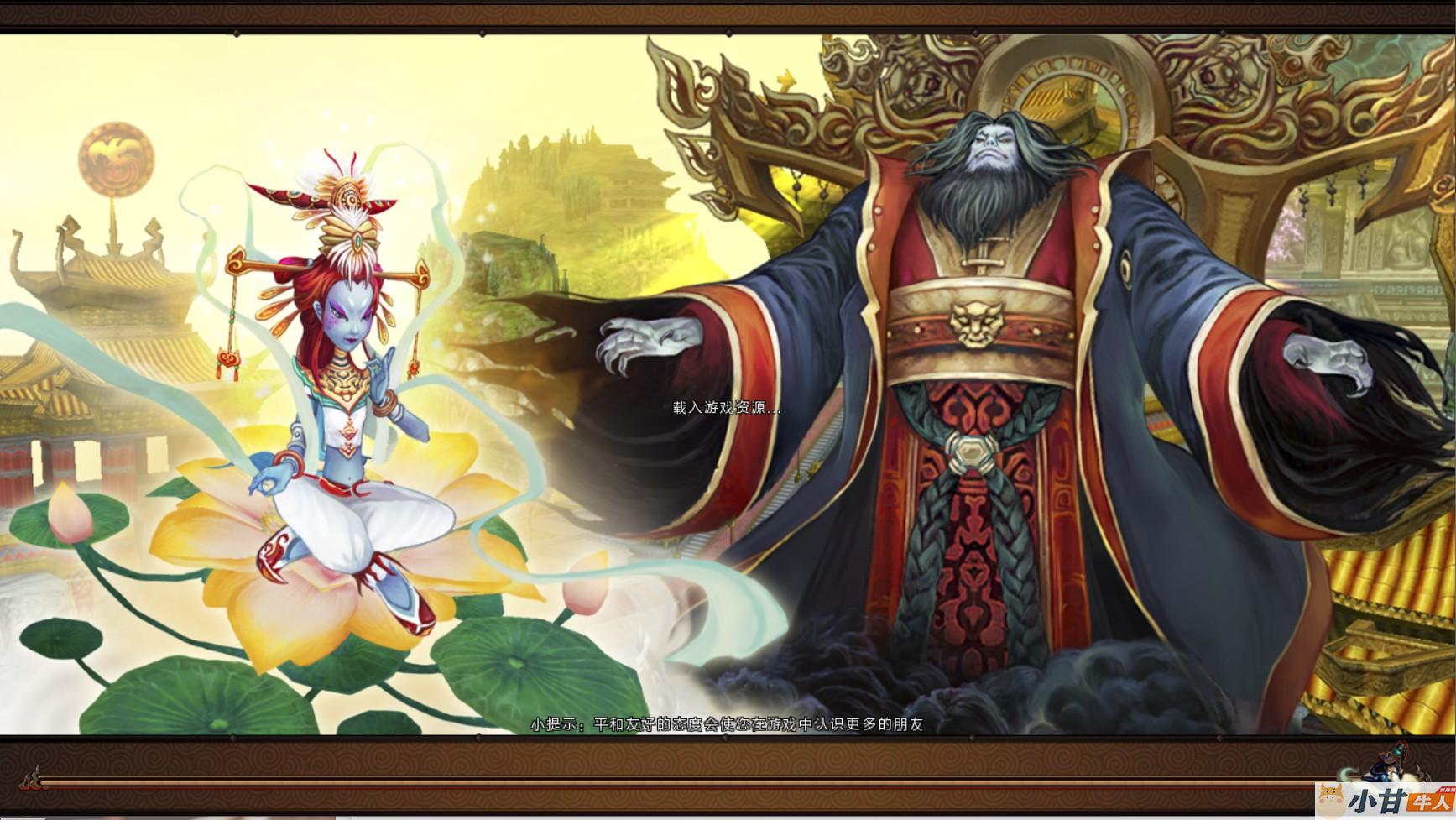 巡线一键端精修版+一键启动游戏+GM工具+教程插图4