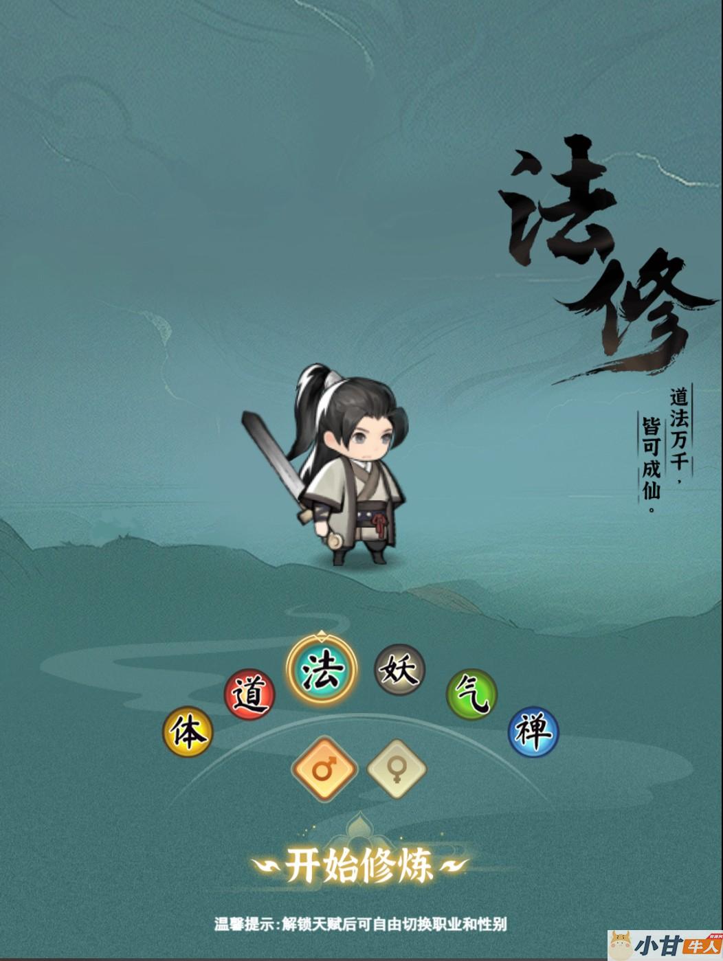 三网H5游戏【新靈畫師H5代金券内购修复版】10月最新整理Linux手工服务端+VM一键端+管理后台+CDK授权后台+简易安卓客户端+详细搭建教程+视频教程插图1