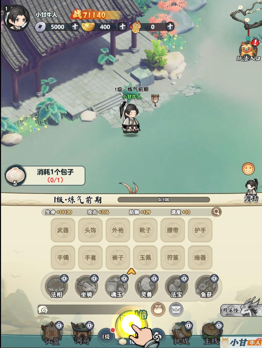 三网H5游戏【新靈畫師H5代金券内购修复版】10月最新整理Linux手工服务端+VM一键端+管理后台+CDK授权后台+简易安卓客户端+详细搭建教程+视频教程插图2