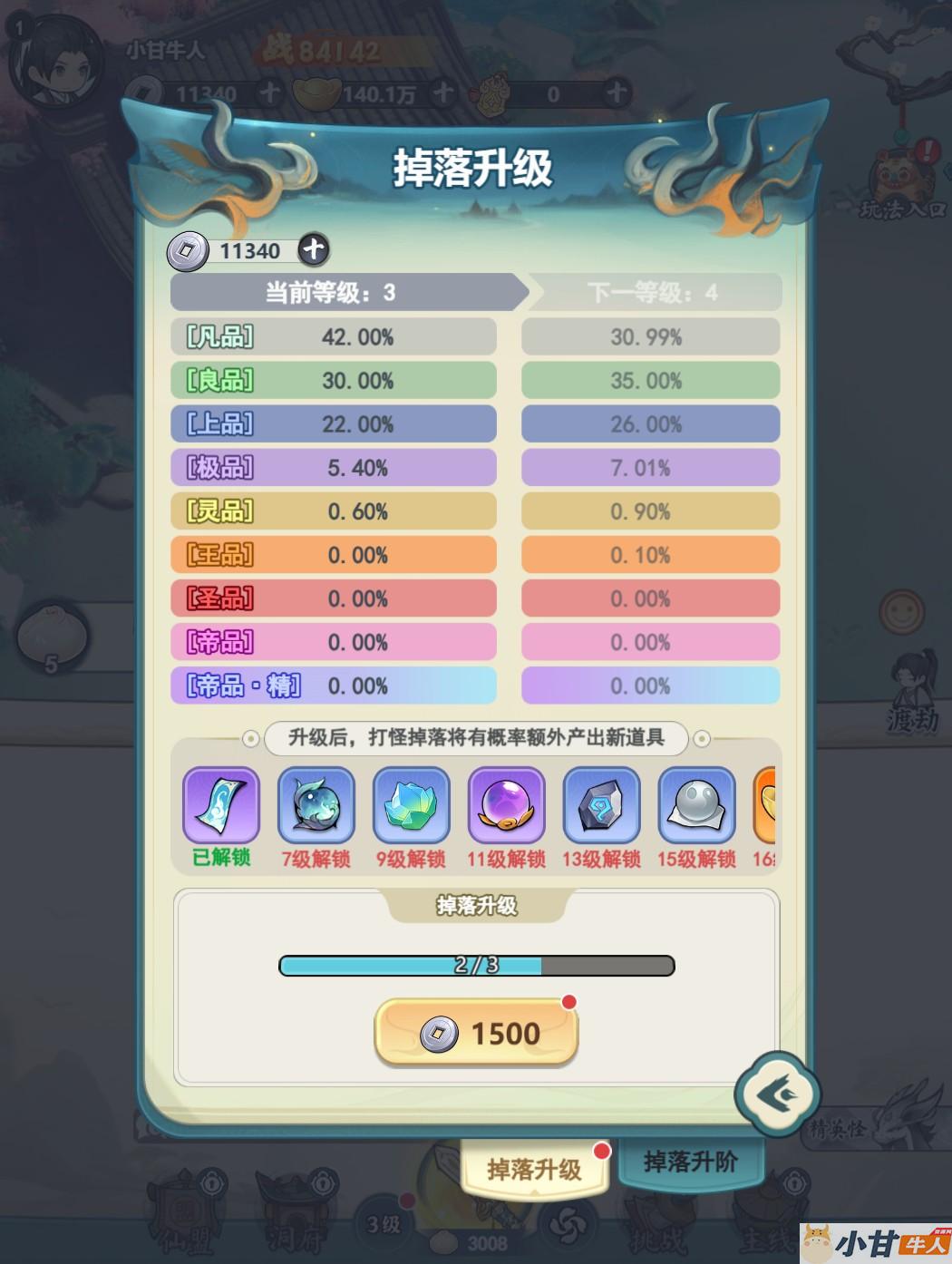 三网H5游戏【新靈畫師H5代金券内购修复版】10月最新整理Linux手工服务端+VM一键端+管理后台+CDK授权后台+简易安卓客户端+详细搭建教程+视频教程插图3